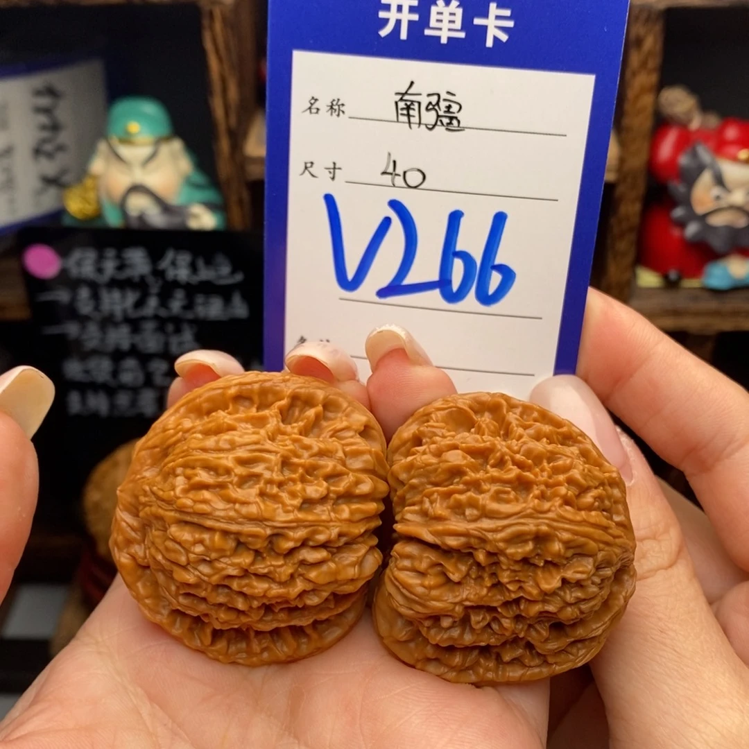文玩核桃吊坠40南疆
