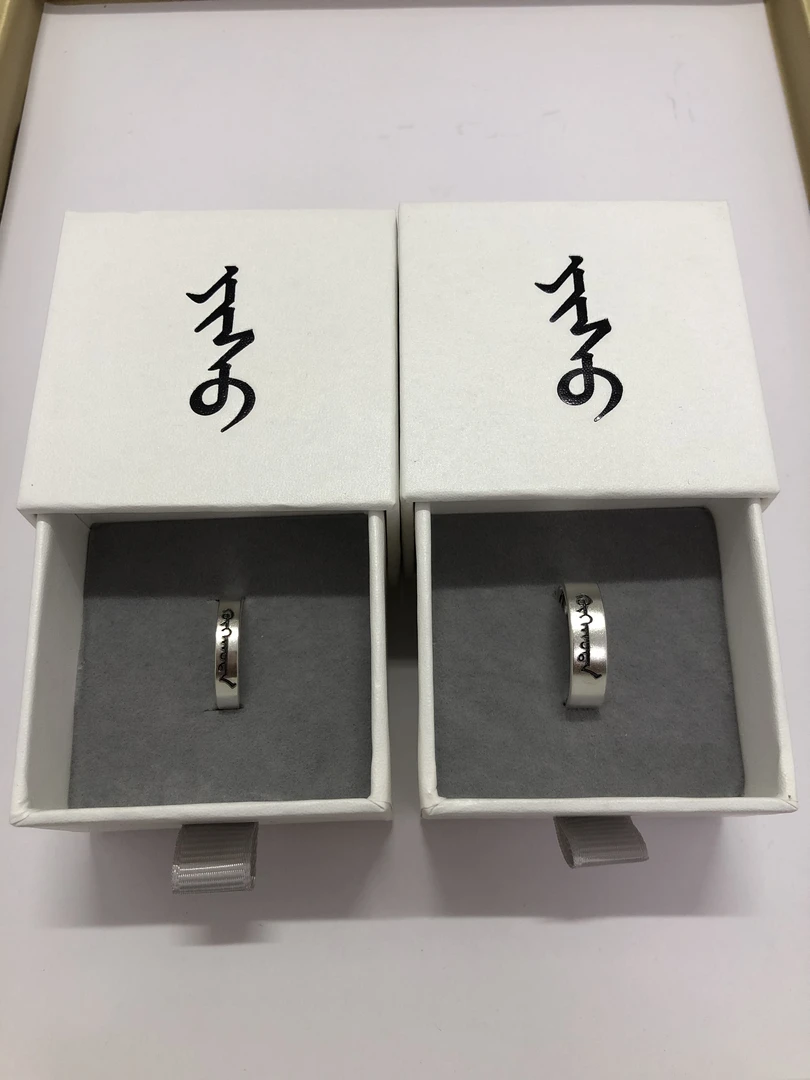 蒙古文（地名）戒指盒子