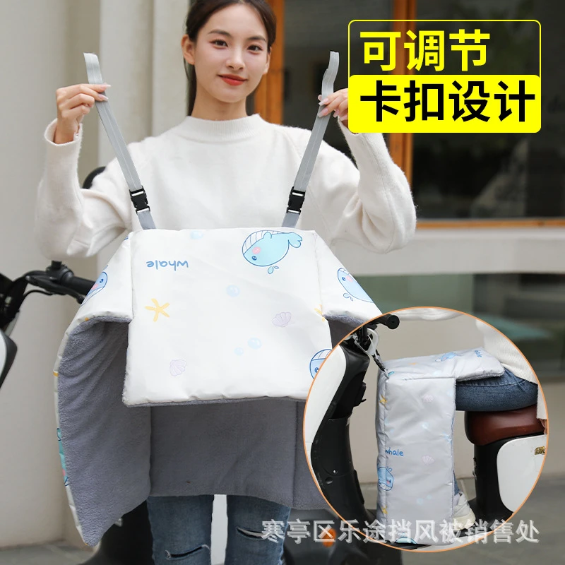护腿被小挡风被电动车挡风被儿童挡风被小电动车挡风被护膝被保暖