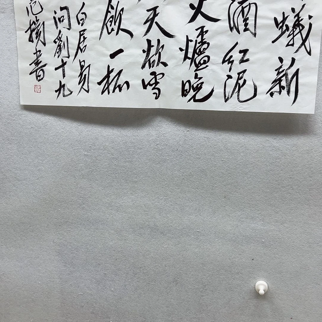 书画进万家精品书画