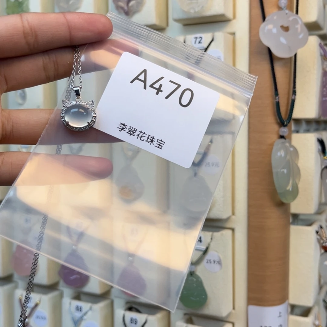 小***包玛瑙/玉髓合金颈饰