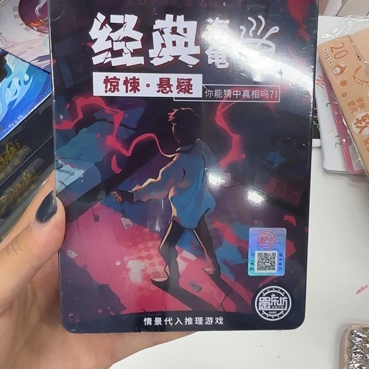 经典海龟汤五个装