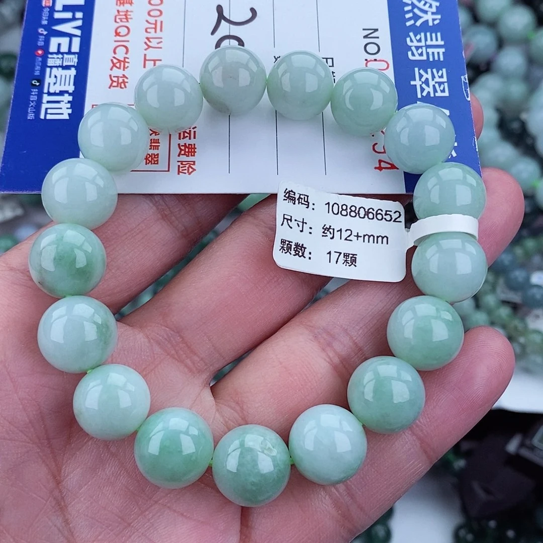 翡翠毛衣链未镶嵌