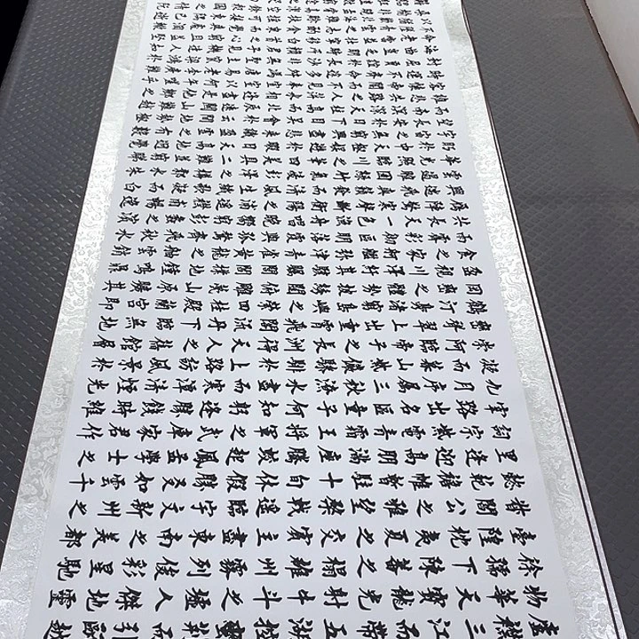 书法老师真人手写88卷轴