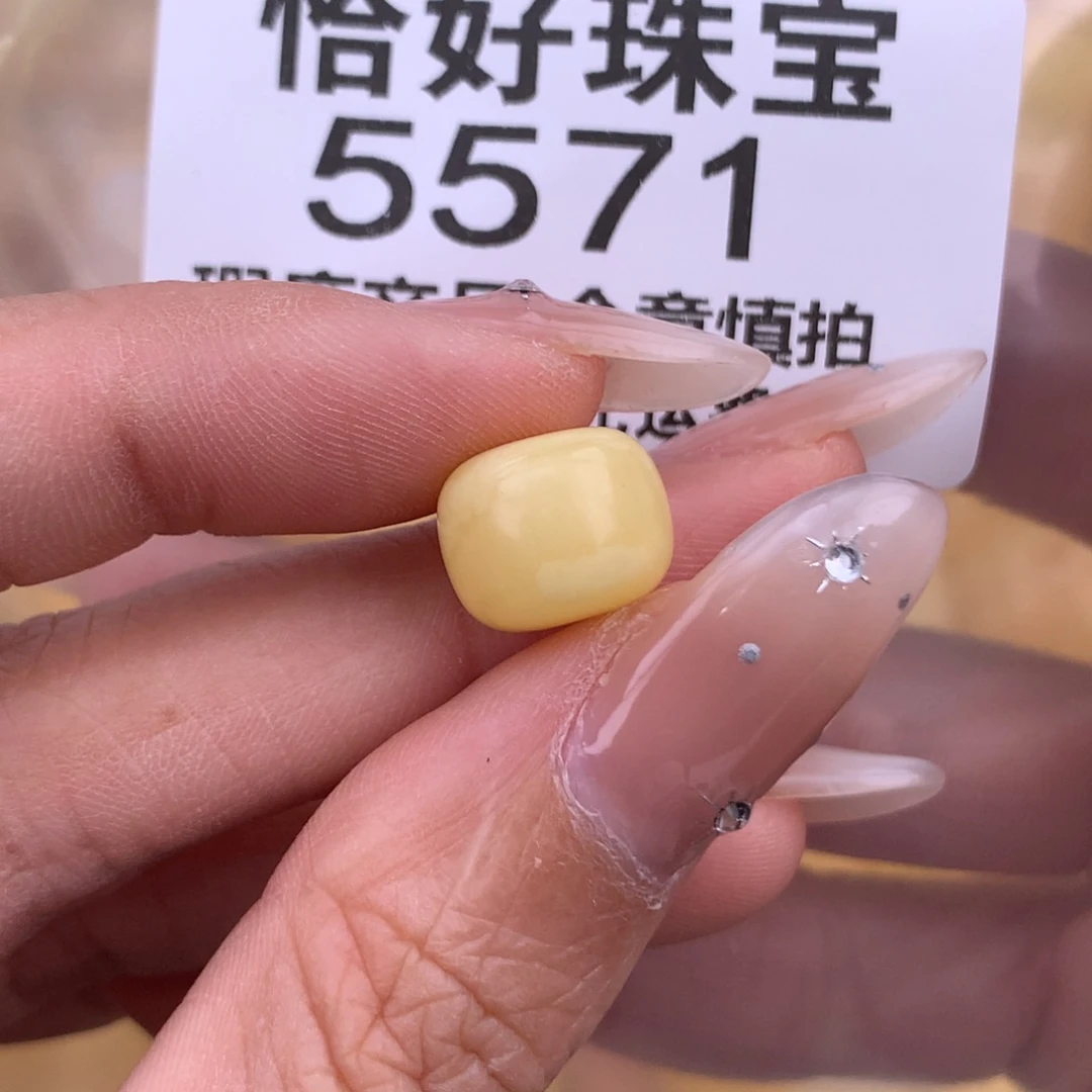 蜜蜡未镶嵌珠宝奇石11.2 9