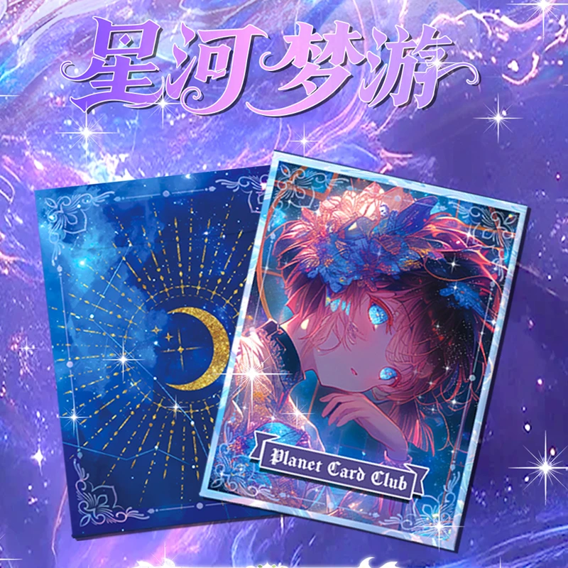 【大卡集合】星海/行星社/漫影名侦探柯南A5大卡盲盒 默认代拆