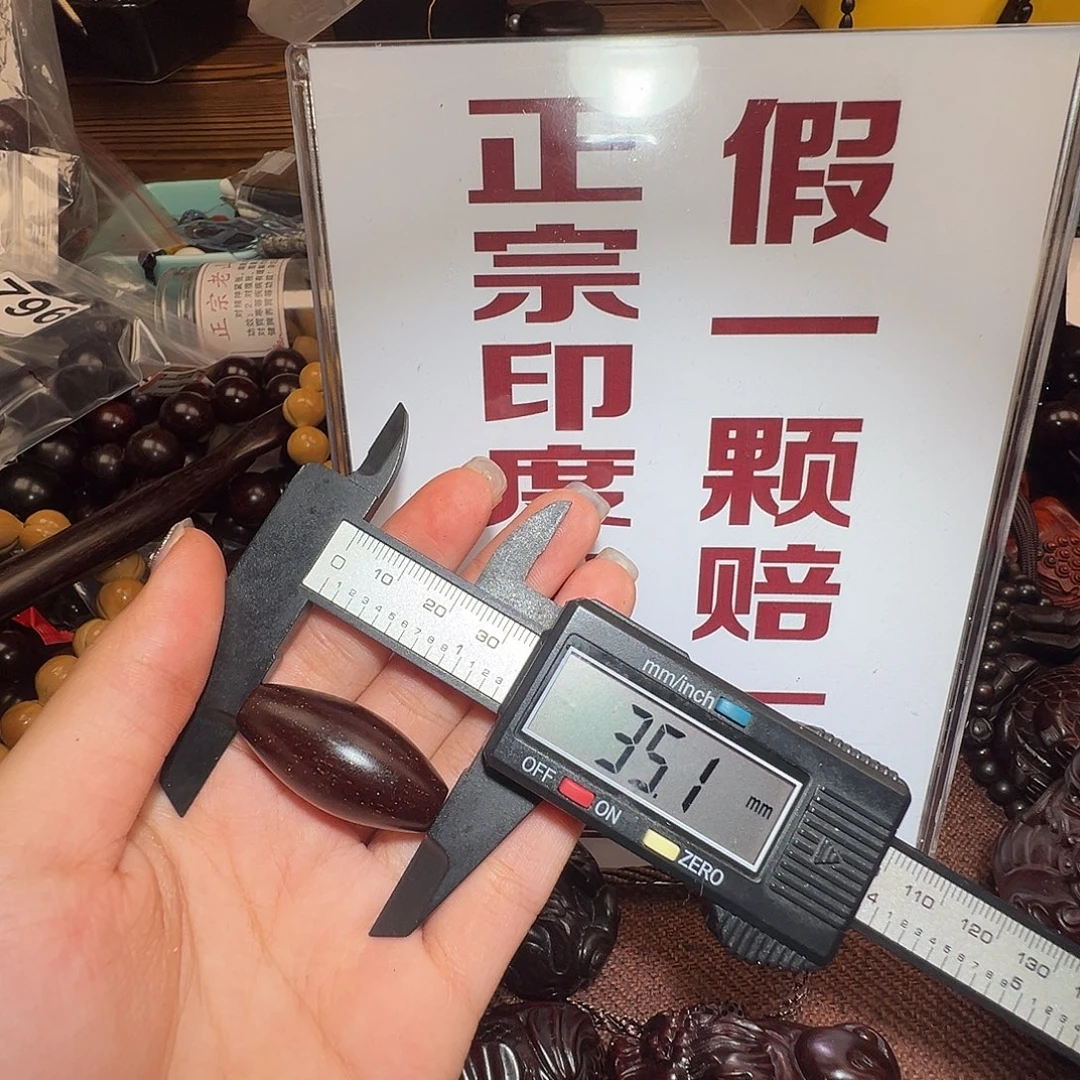 最***情檀香紫檀（小叶紫檀）吊坠