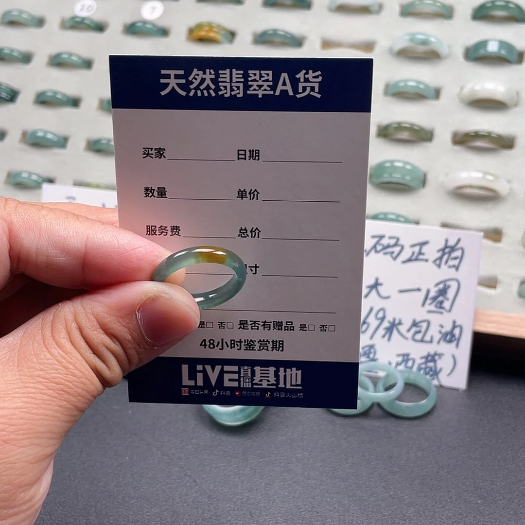 未镶嵌戒指翡翠赫***ᶞ翡翠