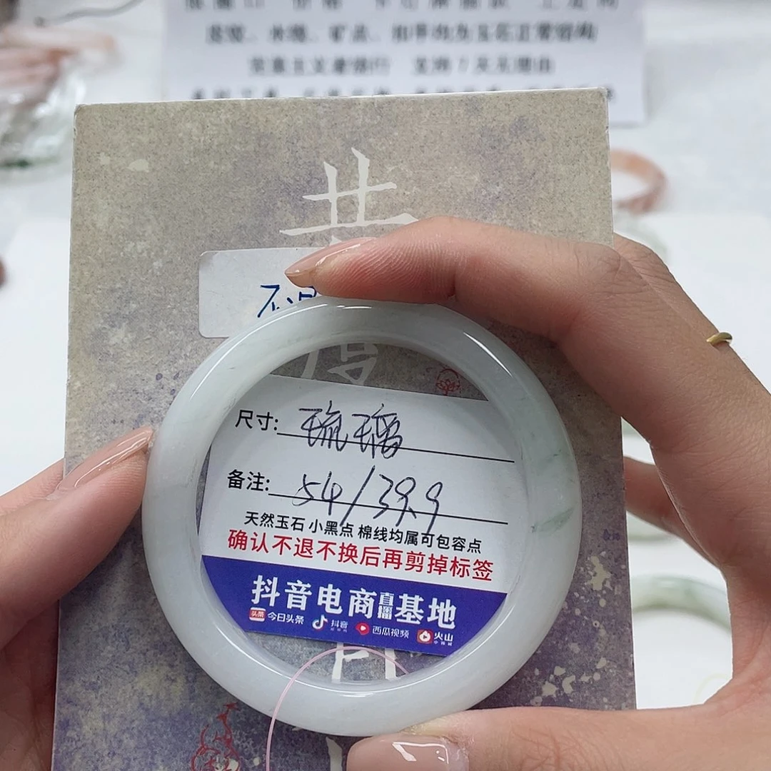 石英质玉未镶嵌手镯