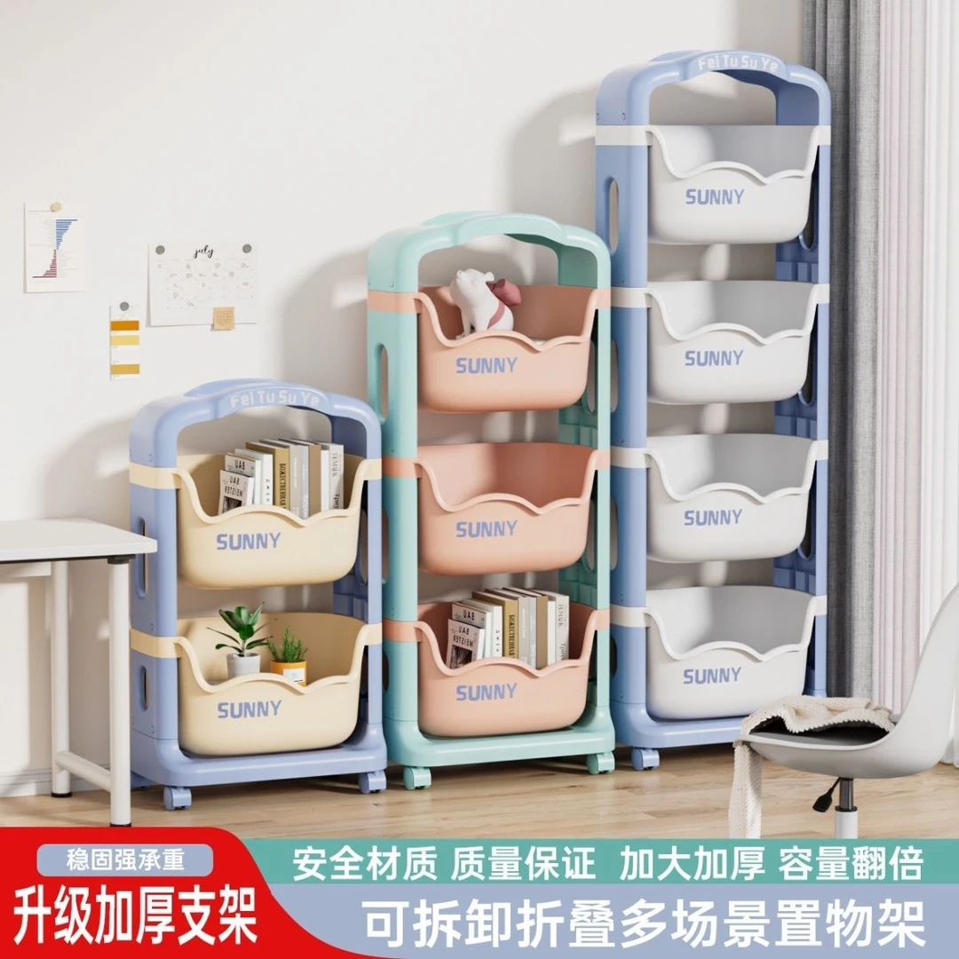 置物架零食落地多层客厅收纳书架储物架多功能厨房玩具置物收纳架