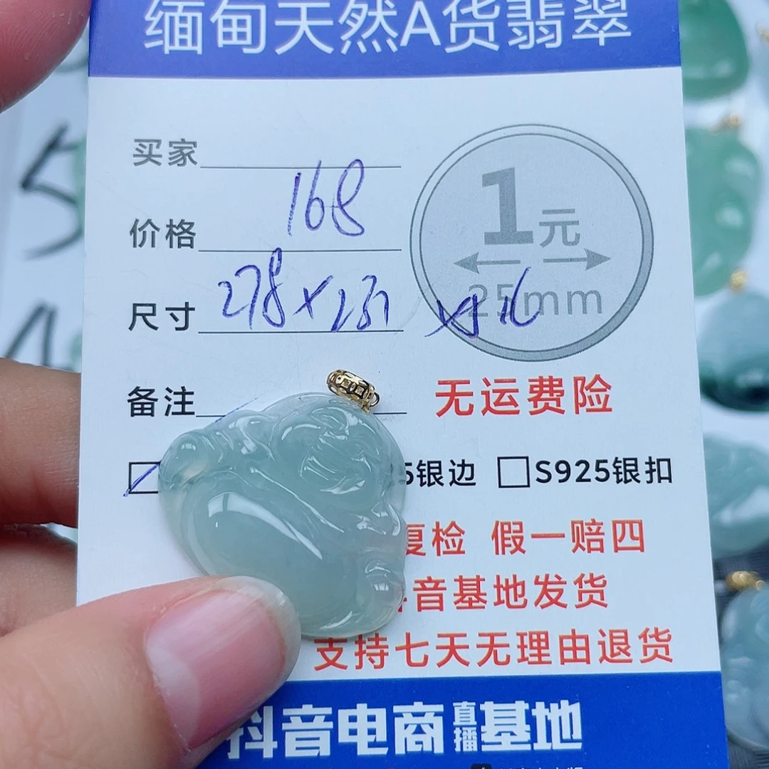 翡翠18K金镶嵌吊坠(不含链)翡翠
