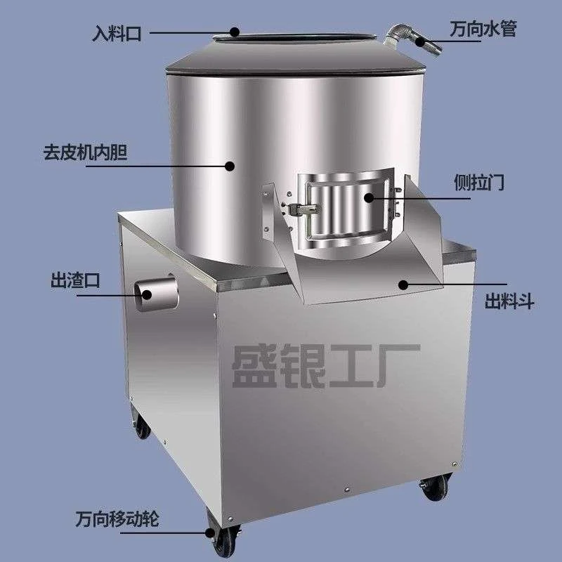 小型土豆去皮机芋头红枣脱皮商用生姜削皮机洋芋红薯刮皮机全自动