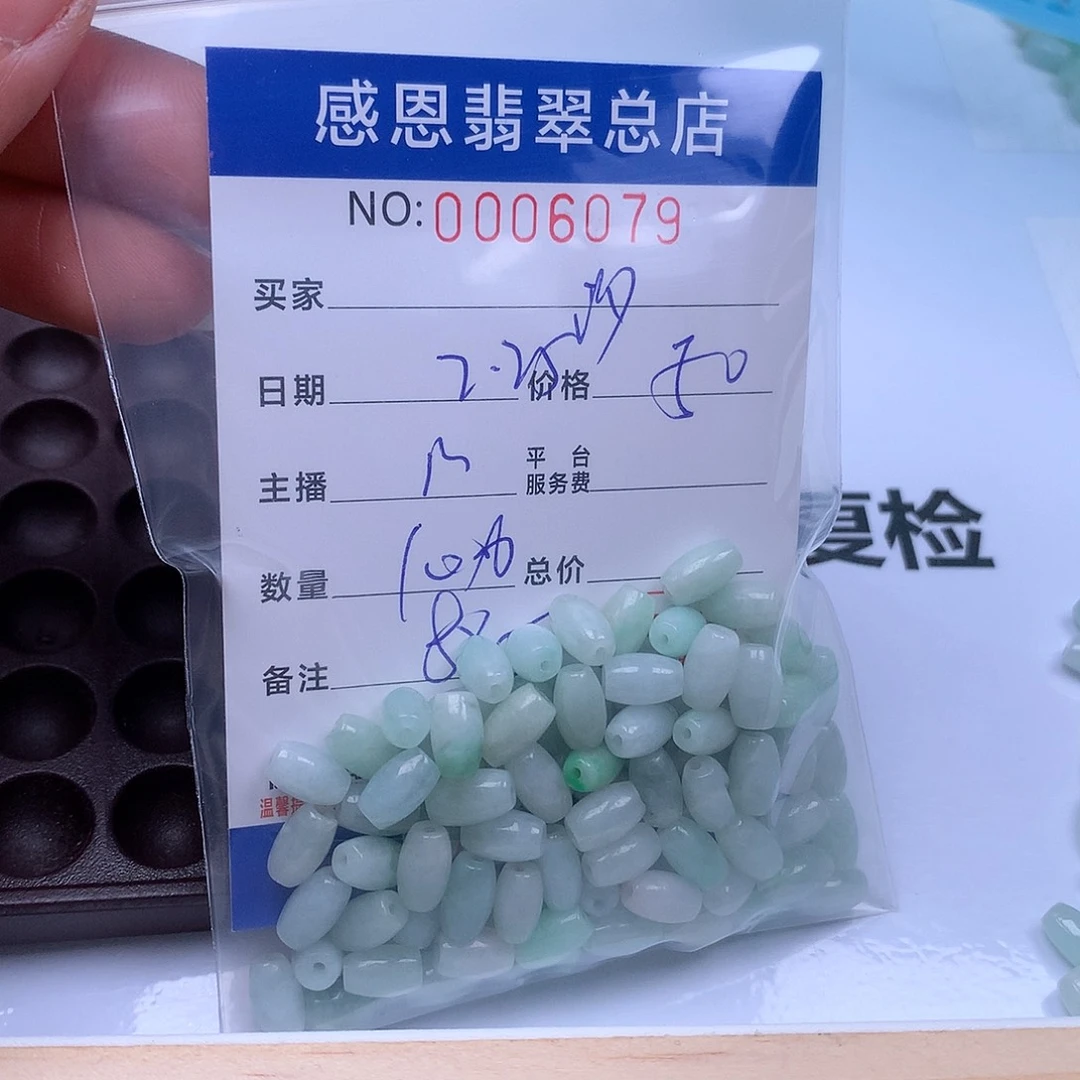 翡翠手链足铂镶嵌汐*