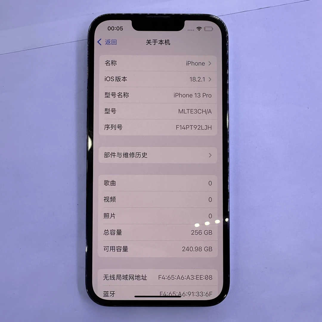 9新 Apple/苹果 iPhone 13pro 256G 国行纯原 电池95新