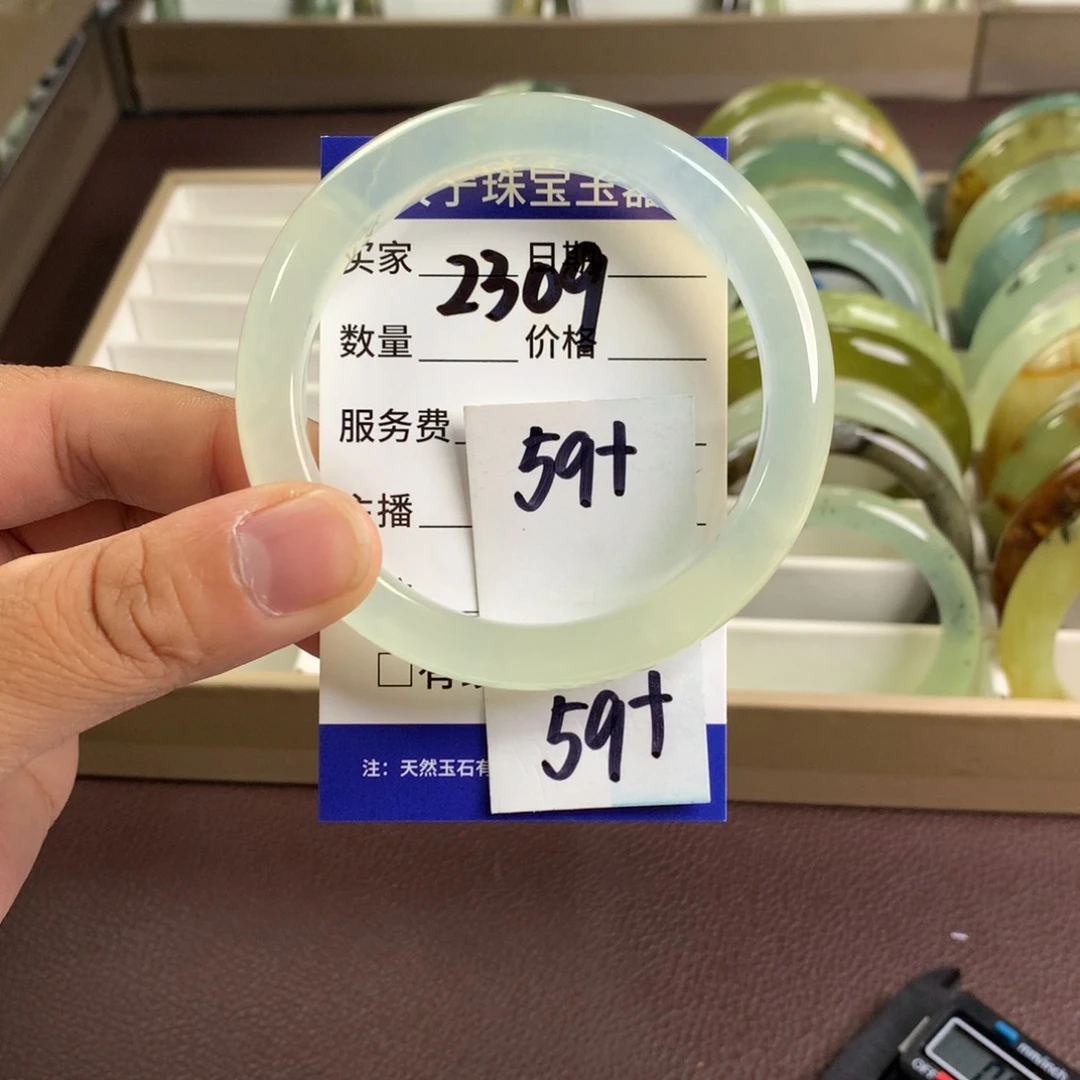 蛇纹石玉未镶嵌手镯2309
