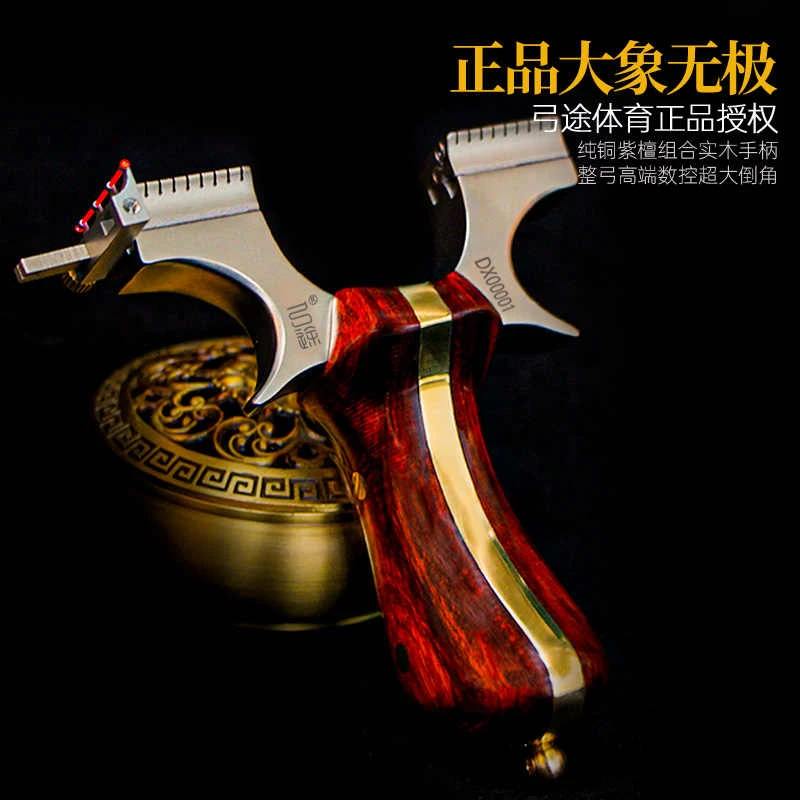 弓途正品大象无极龙雀弹弓龙齿高精度扁皮比赛成年人专用