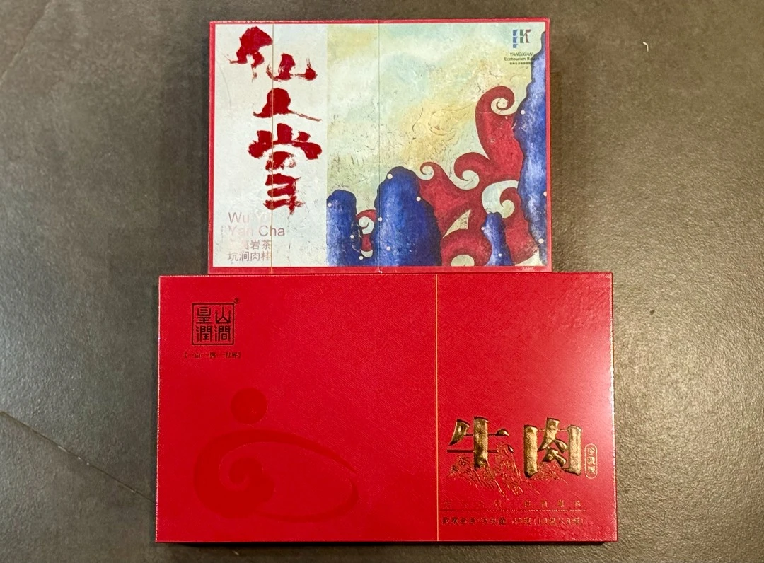 虎兰仙甄选茶叶组合-仙人掌＋牛肉