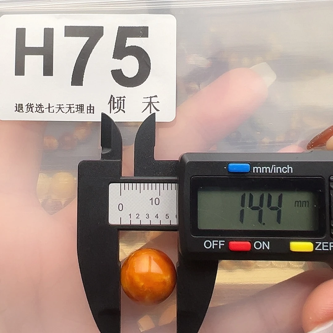 琥珀未镶嵌裸石微瑕