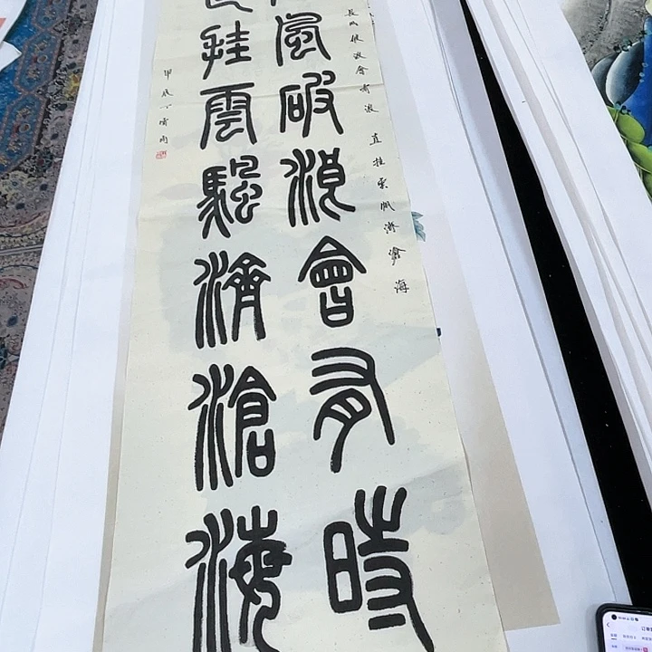 国画书画描金拓染金石传拓手写