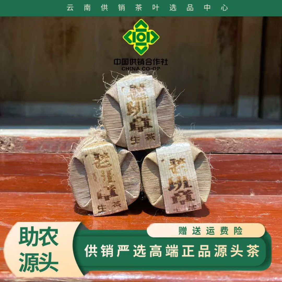 精品老班章56g笋壳（生茶）