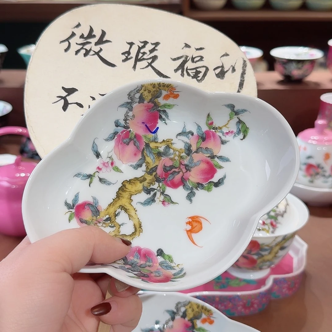 珐琅彩主人杯茶具套装