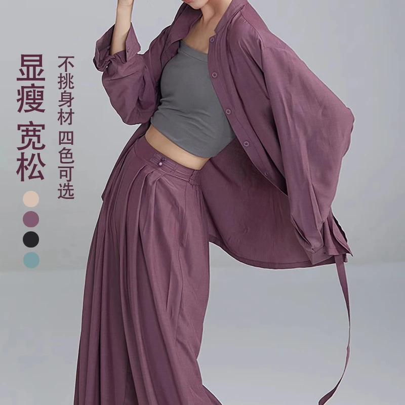 舞蹈服练功服女教师古典现代舞宽松飘逸衬衫民族成人日常民舞裤