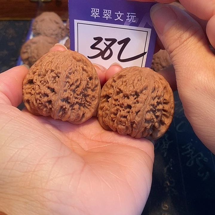 把件文玩核桃382号全品南疆4.4