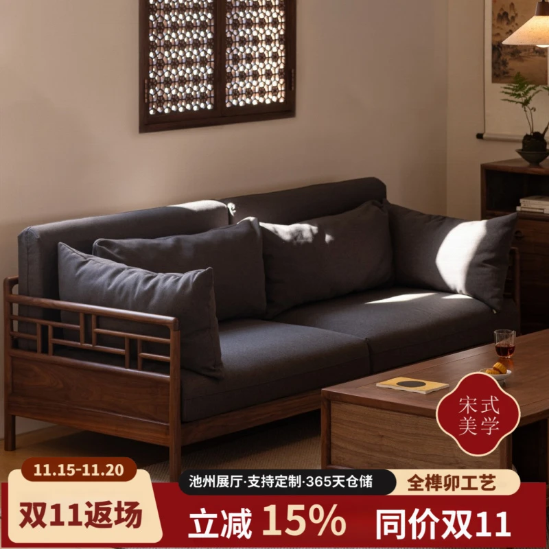 空器木作新中式黑胡桃木实木沙发组合三人位双人宋式美学家具客厅