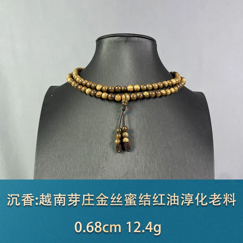 84307 越南芽庄金丝蜜结红油淳化老料 沉香