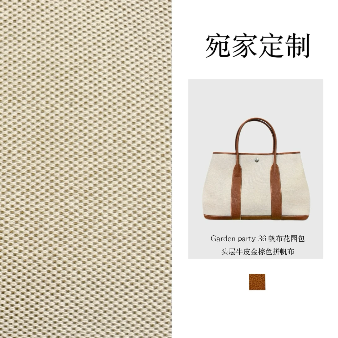 手工蜡线 Garden party 36cm头层TC牛皮金棕色拼帆布花园包