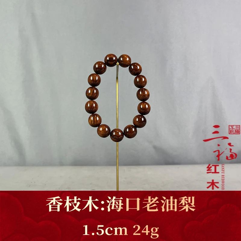 98696 海口老油梨 香枝木