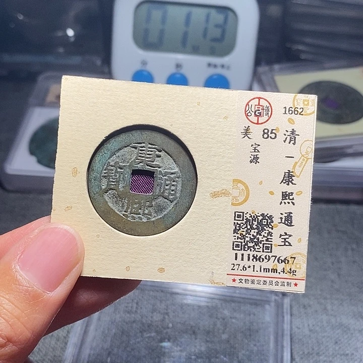 铜0175恭喜发财大吉大利大吉大利