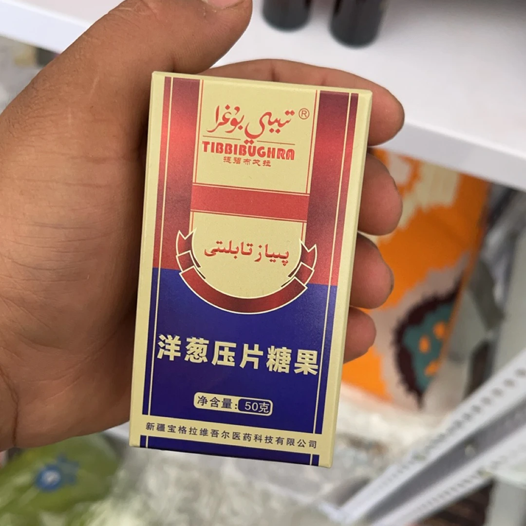 鸵鸟油草本护肤温和按摩膏不满意包退