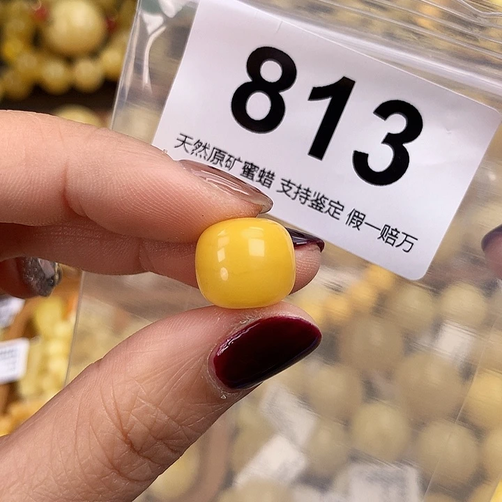 琥珀未镶嵌珠宝奇石13.5