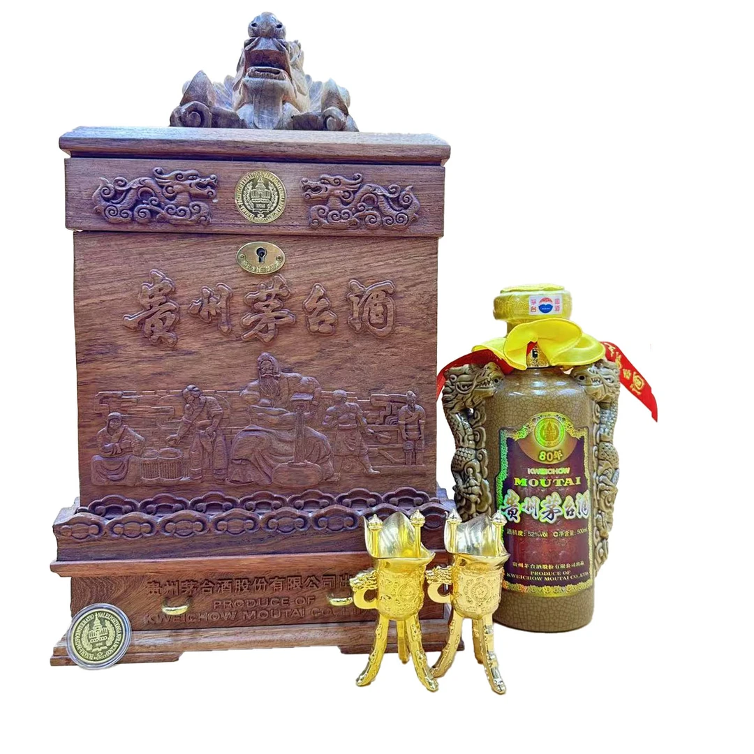 贵州茅台酒2013年年份酒 八十年茅台酒53度500ml酱香型白酒