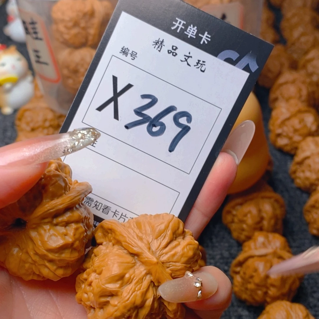 核桃手串/手链蛤蟆