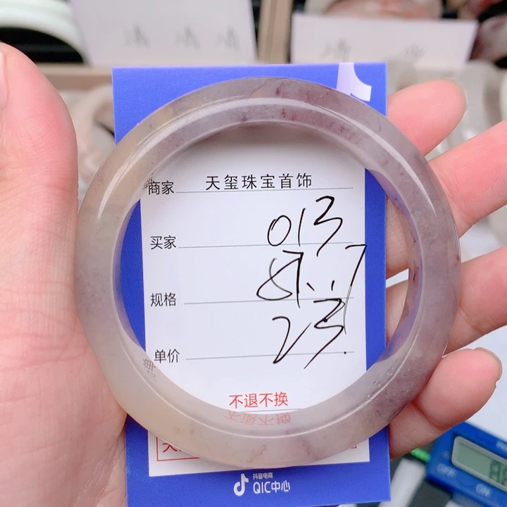 石英质玉未镶嵌手镯013