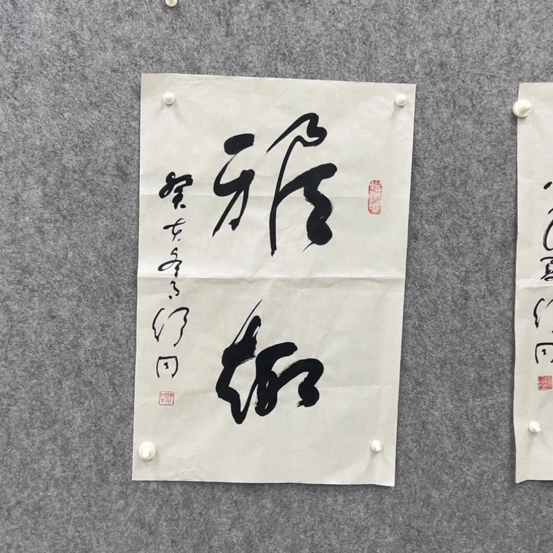 书法书法精品一副