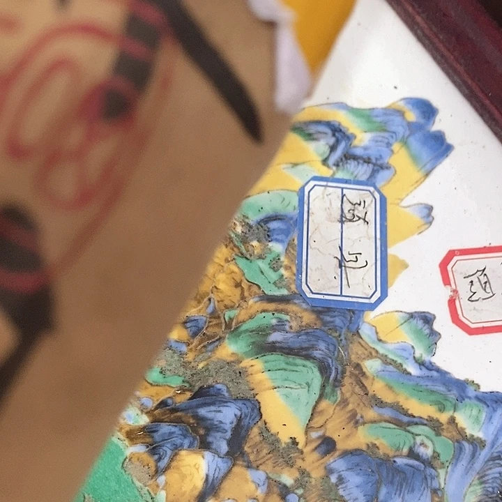 工艺品陶瓷花瓶工艺品瓷片瓷片