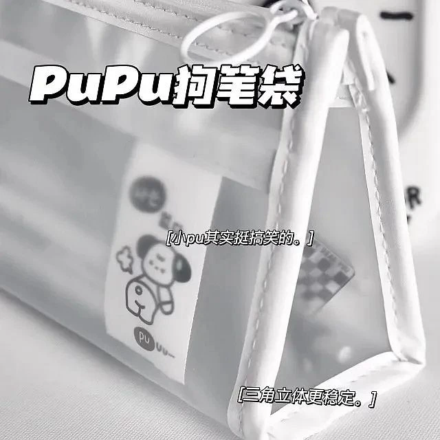 透明磨砂笔袋ins风简约大容量铅笔盒男初中生日系高颜值文具袋女