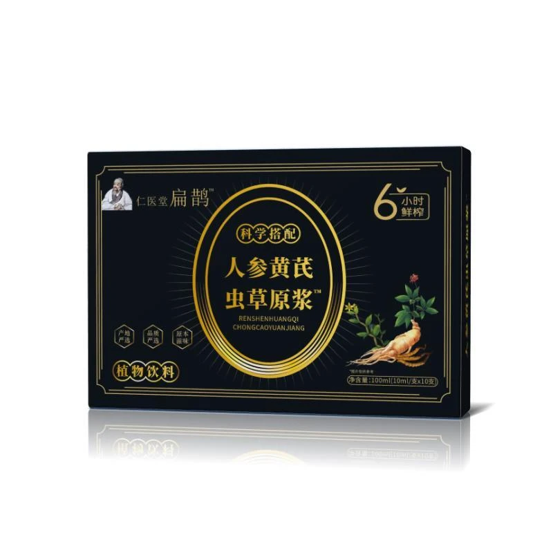 人参黄芪虫草原浆一盒 【三单以上优先发货】