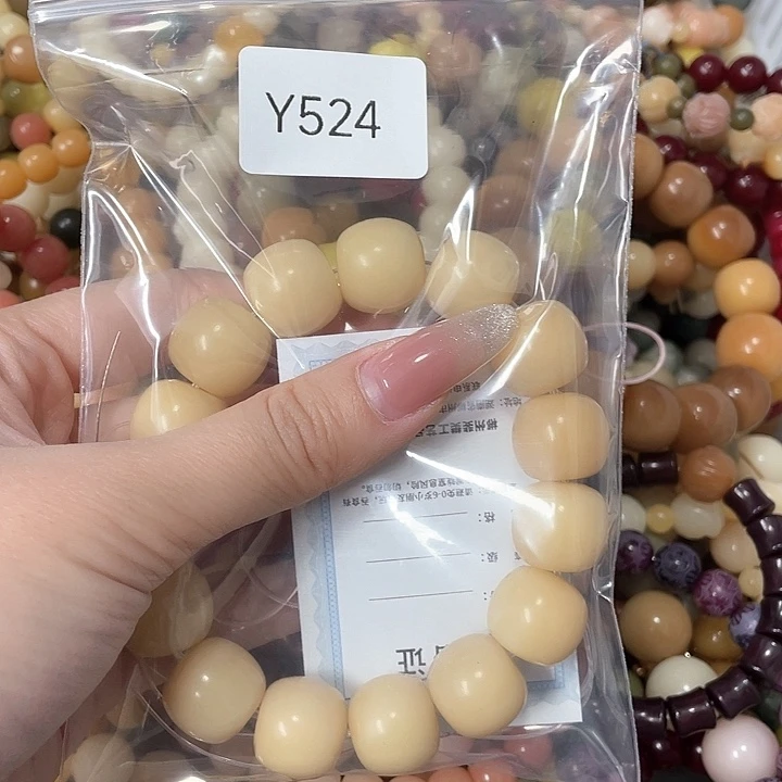 菩提根/象牙果吊坠谎*Q单圈一串y524