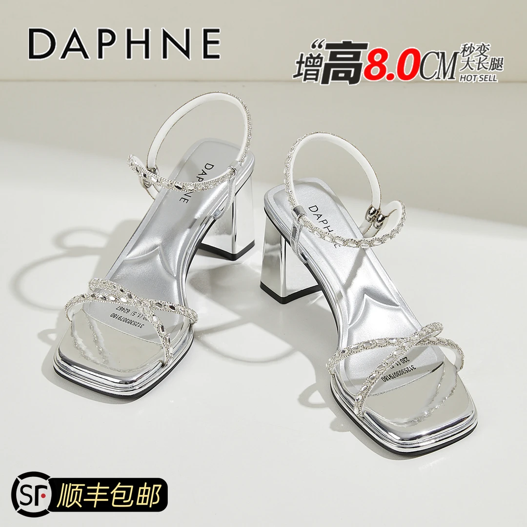 达芙妮银色水钻高跟凉鞋女夏季外穿不累脚粗跟法式一字带轻奢女鞋