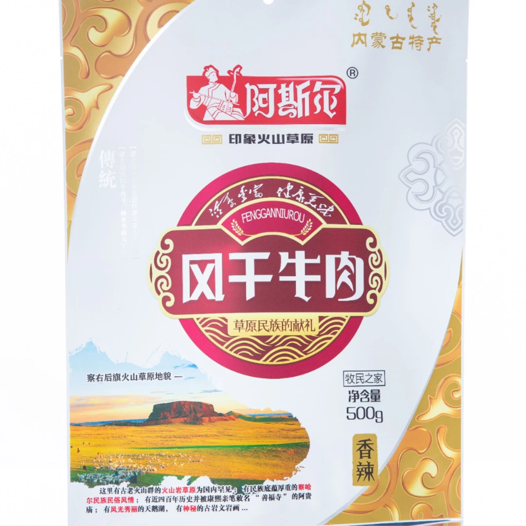 阿斯尔【八成干风干牛肉干】乌兰察布草原特产原切牛后臀肉