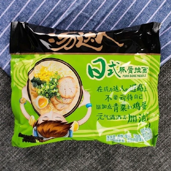 汤达人泡面日式豚骨拉面整箱袋装茄皇番茄牛肉面方便面中秋月饼