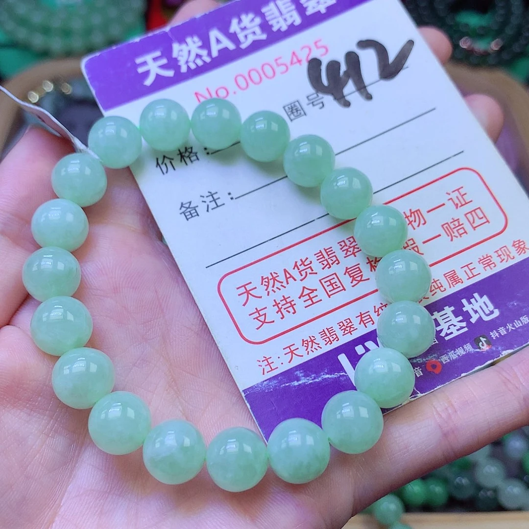 毛衣链未镶嵌翡翠9.8