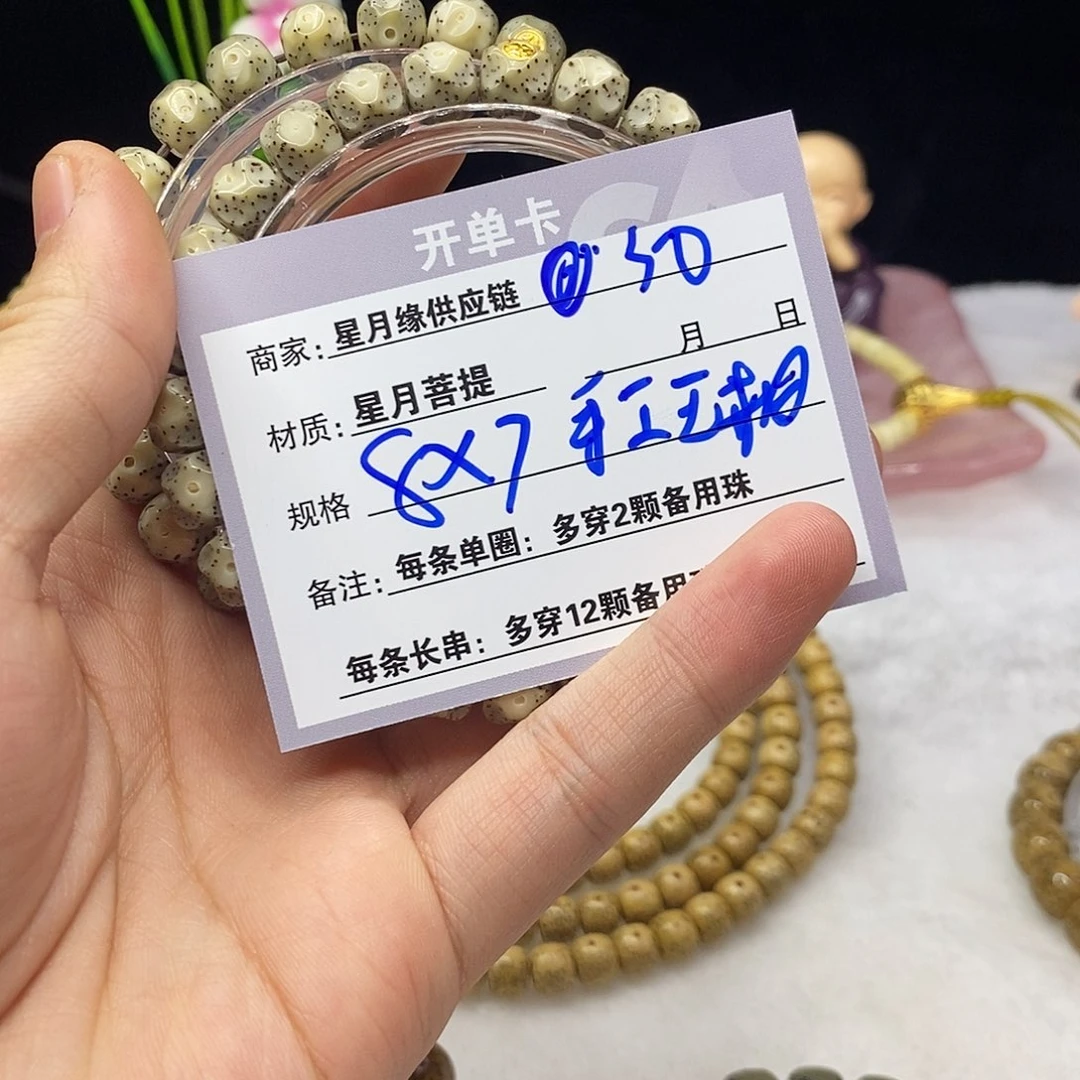 星月菩提吊坠50///////////