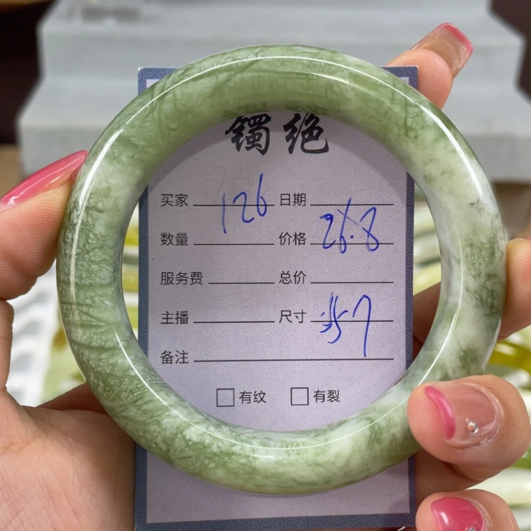 【闪购商品】蛇纹石玉未镶嵌手镯