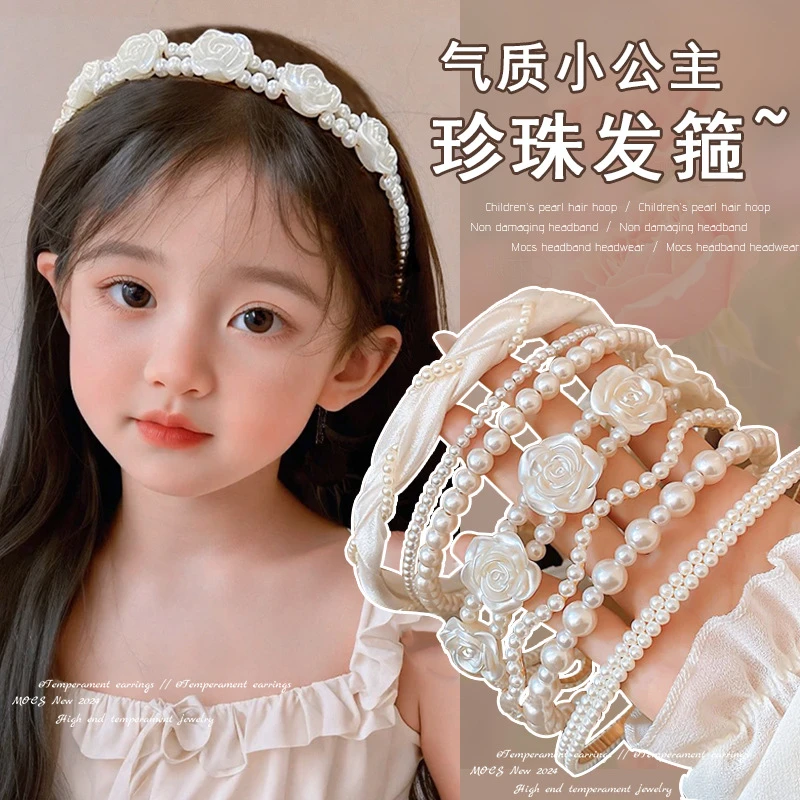 儿童珍珠发箍女款2025新款高级感女童不勒头头箍宝宝发卡发捆头饰