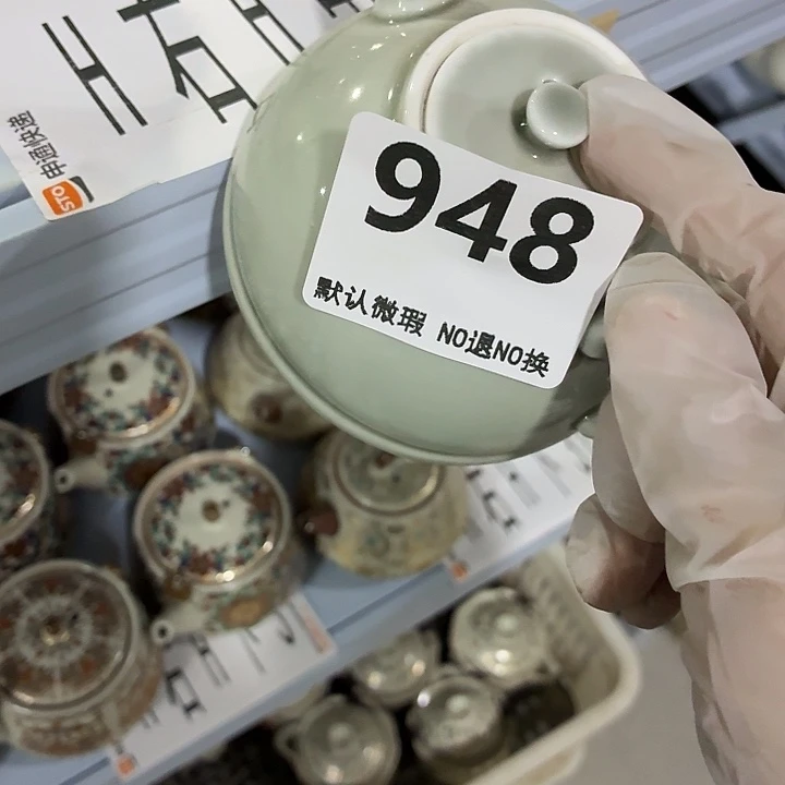 茶具微暇，介意勿拍